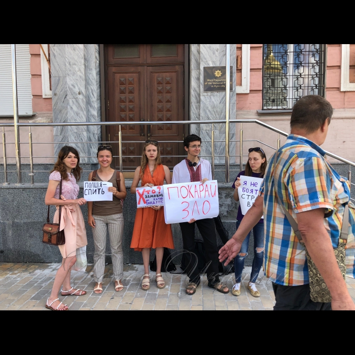 7 серпня 2018 молодіжна організація «Фундація регіональних ініціатив» провела акцію «Покарай зло» біля Головного управління національної поліції в м. Києві. Молоді люди вимагають розслідування побиття журналістів і активістів. Таких не розслідуваних випадків з 2013 року налічується більше 20. 