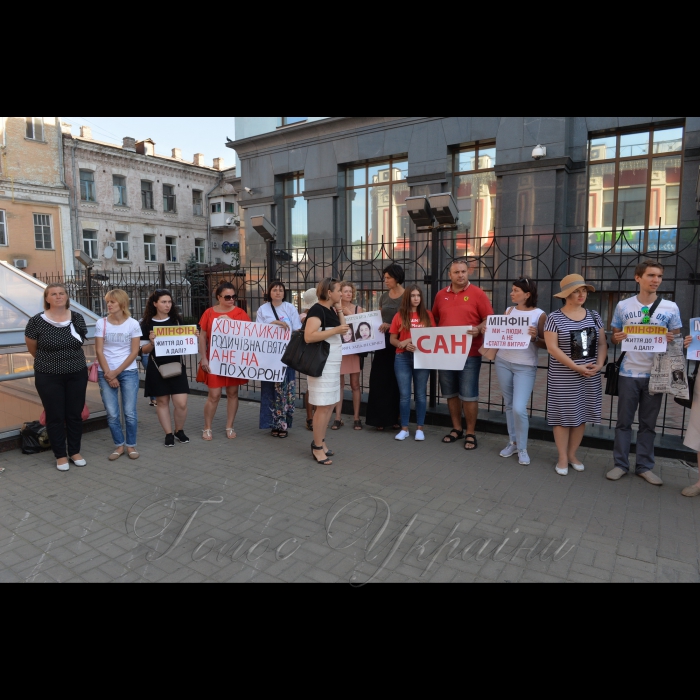 15 серпня 2018 пацієнтська акція 