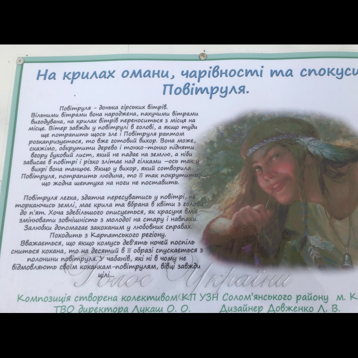 17 серпня 2018 виставка квітів 