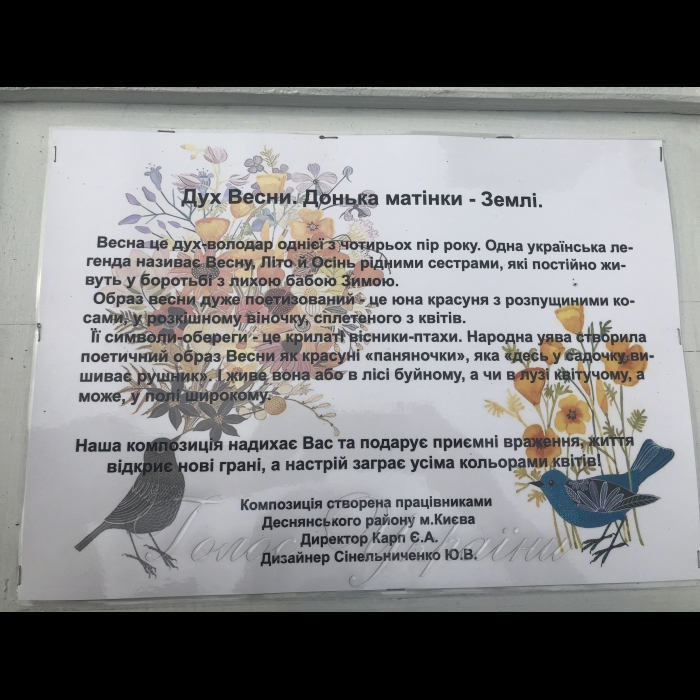 17 серпня 2018 виставка квітів 