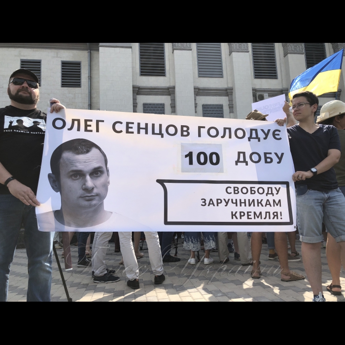 21 серпня 2018 акція на підтримку Олега Сенцова біля Посольство РФ в Україні. На 100-й день голодування режисера і письменника Олега Сенцова, Український ПЕН спільно з Центром Громадянських Свобод провів акцію біля Посольства Росії в Києві. Окрім України та Великої Британії, акції 