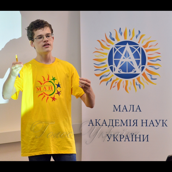 21 серпня 2018 25 школярів представили шість проектів портативних генераторів електричного струму, що працюють від сонця. Установки виготовлені власноруч під час Всеукраїнської літньої астрономічної школи. Діти також презентували свої проекти-дослідження метеоритних кратерів на інших планетах, сонячного випромінювання, розвитку космосу та ін. Цього літа Мала академія наук провела наукові табори з фізики, математики, робототехніки, мистецтвознавства, хімії та біології.
Титов Генріх (Київ).
