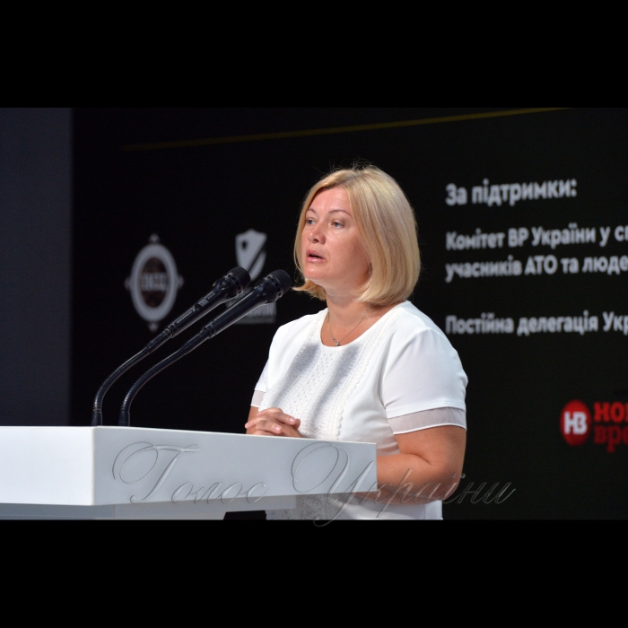 23 серпня 2018 перший заступник Голови Верховної Ради України Ірина Геращенко взяла участь у міжнародному волонтерському та ветеранському форумі «Там, де ми - там Україна», який проходив у Мистецькому Арсеналі.
Серед учасників – народні депутати України, представники Уряду, представники більше 120 ветеранських та волонтерських організацій з різних регіонів України та з-за кордону.