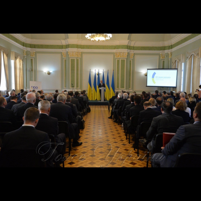 28 серпня 2018 у рамках XIII Наради керівників закордонних дипломатичних установ України відбувся виступ Голови Верховної Ради України Андрія Парубія