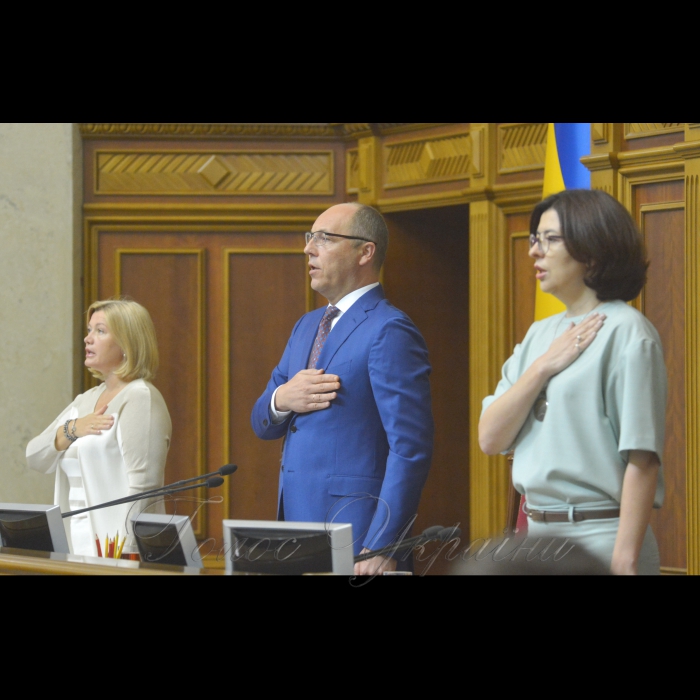 4 вересня 2018 урочисте відкриття дев'ятої сесії Верховної Ради України VIII скликання.