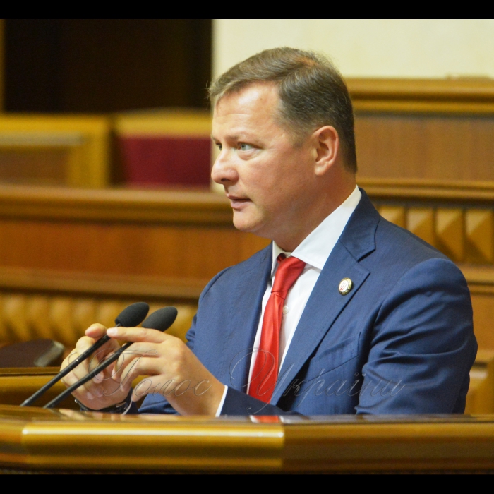 4 вересня 2018 урочисте відкриття дев'ятої сесії Верховної Ради України VIII скликання. Олег Ляшко РП.