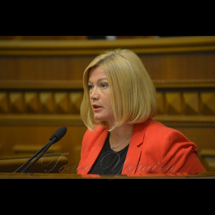 6 вересня 2018 засідання ВР. Ірина Геращенко.
