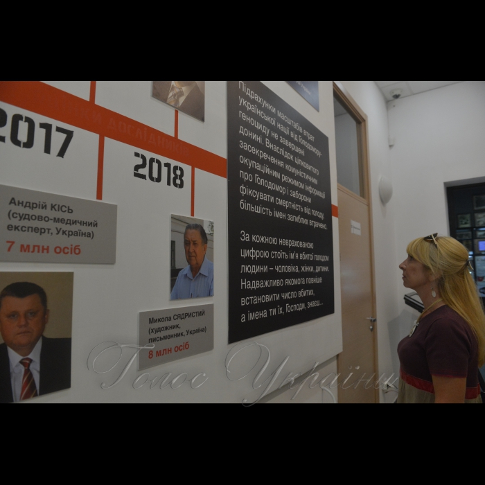 12 вересня 2018 відкриття виставки 