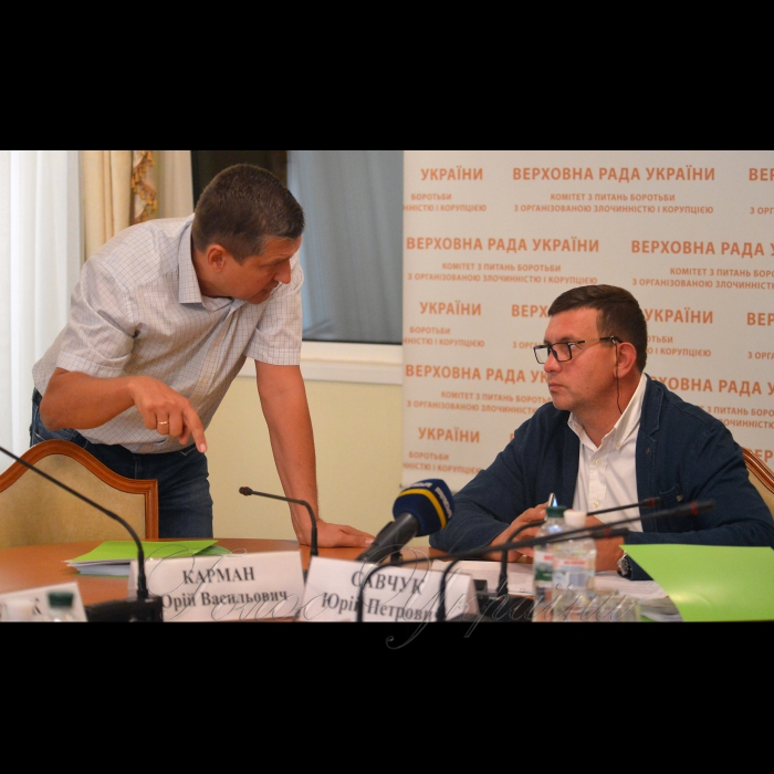 13 вересня 2018 засідання Комітету Верховної Ради України з питань запобігання і протидії корупції.