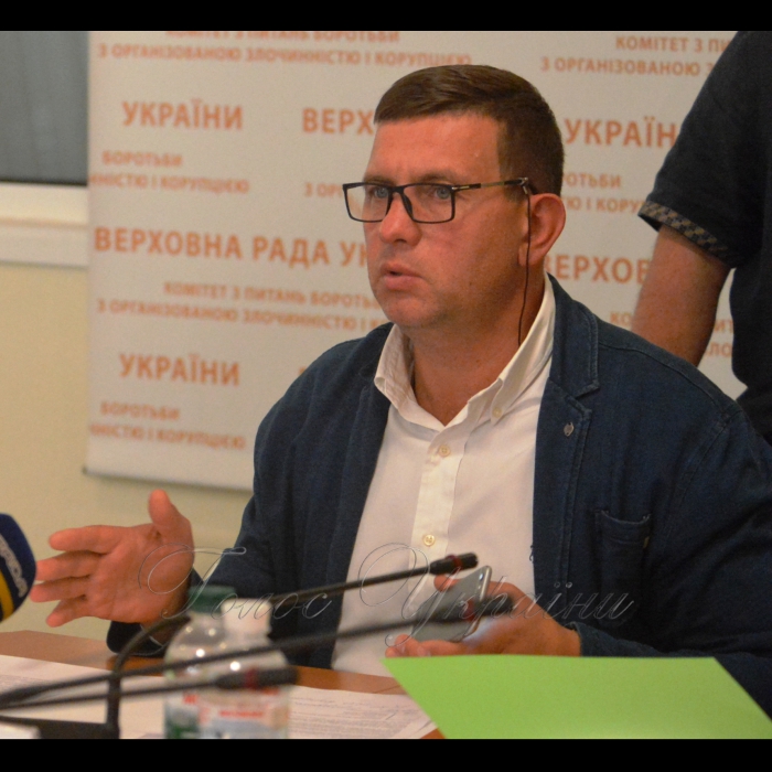 13 вересня 2018 засідання Комітету Верховної Ради України з питань запобігання і протидії корупції.