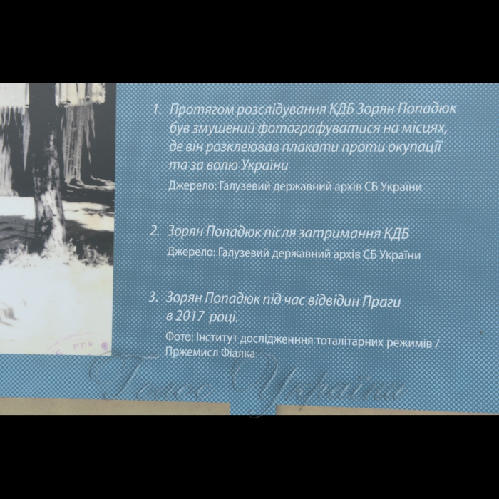 13 вересня 2018 вулична виставка 