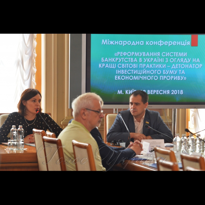 19 вересня 2018 Міжнародна конференція 