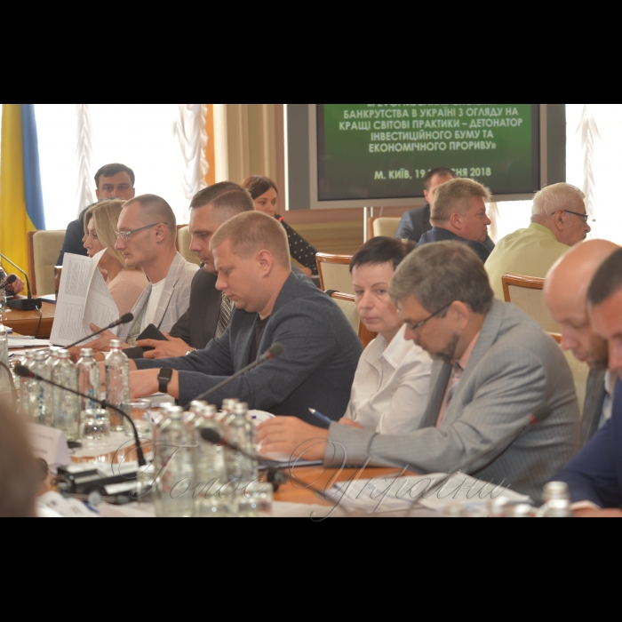19 вересня 2018 Міжнародна конференція 