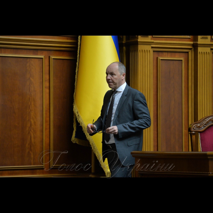 3 жовтня 2018 засідання ВР України.
