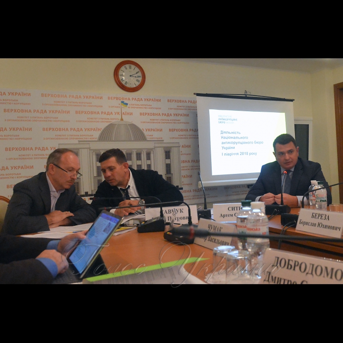 3 жовтня 2018 комітет Верховної Ради України з питань запобігання і протидії корупції провів засідання на якому заслухали звіт директора національного антикорупційного бюро України Артема Ситника.
Керівник секретаріату Юрій Сорочик перший заступник голови комітету Юрій Савчук та директор національного антикорупційного бюро України Артем Ситник.