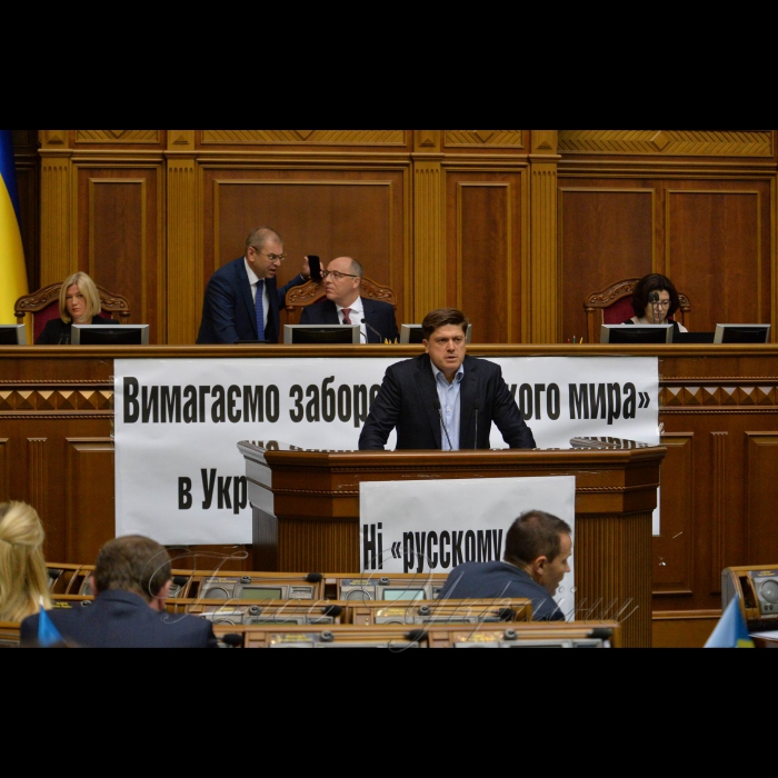 4 жовтня 2018 пленарне засідання Верховної Ради України. 
Прийнято Закон 