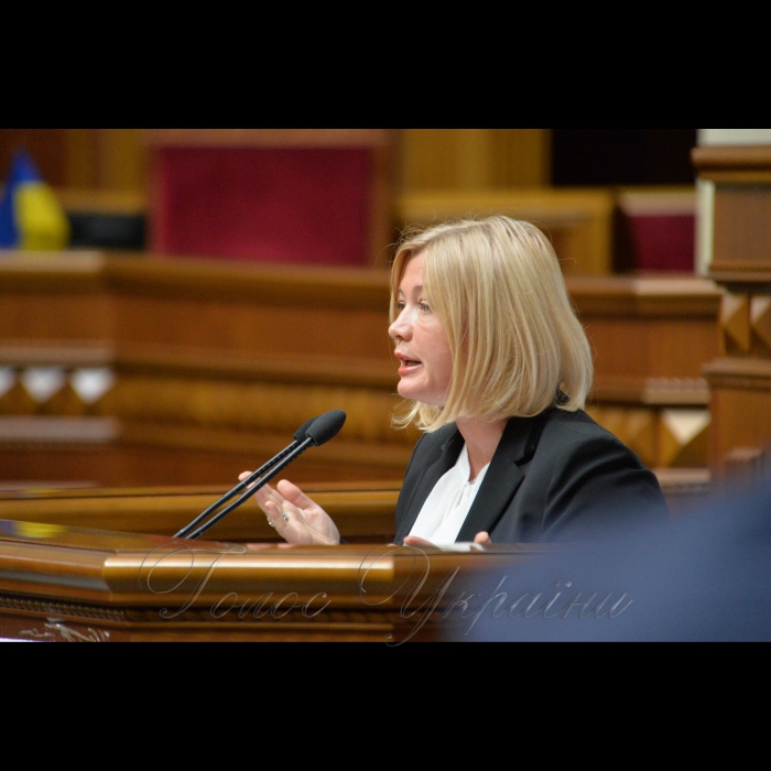 4 жовтня 2018 пленарне засідання Верховної Ради України. 
Прийнято Закон 