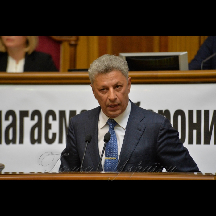 4 жовтня 2018 пленарне засідання Верховної Ради України. 
Прийнято Закон 