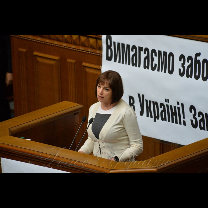 4 жовтня 2018 пленарне засідання Верховної Ради України. 
Прийнято Закон 