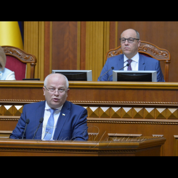 5 жовтня 2018 пленарне засідання Верховної Ради України.