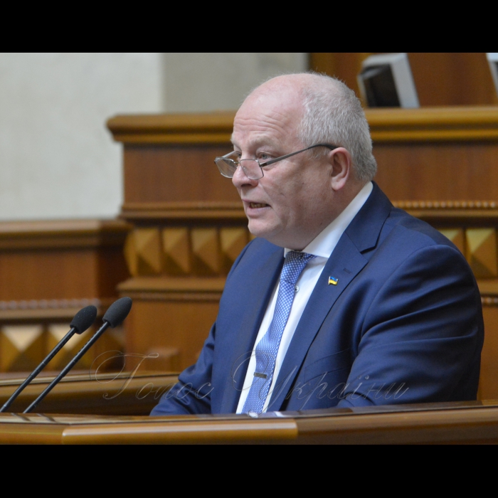5 жовтня 2018 пленарне засідання Верховної Ради України.