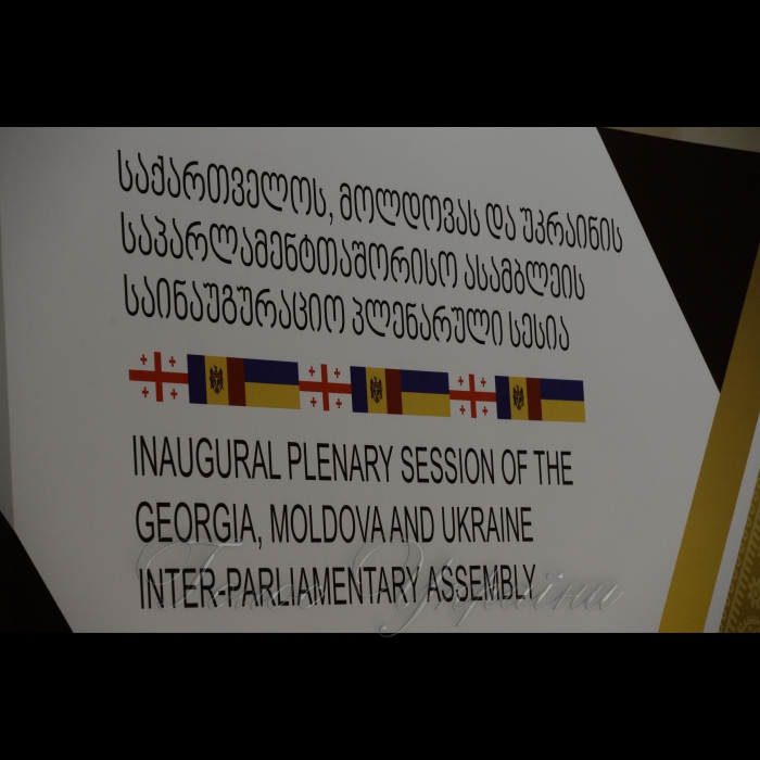5 жовтня 2018 розпочалась робоча поїздка за участю Голови Верховної Ради України Андрія Парубія до Грузії (Тбілісі).