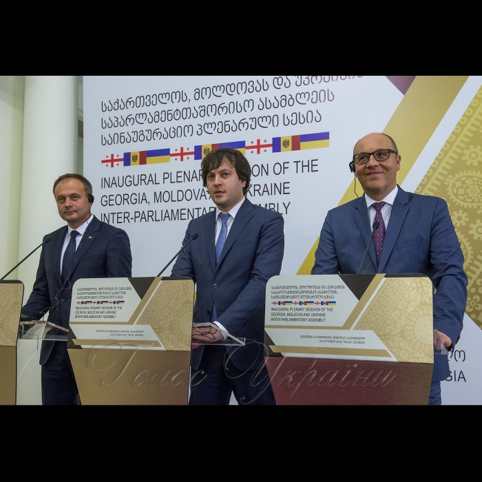 6 жовтня 2018 розпочалась робоча поїздка участю Голови Верховної Ради України Андрія Парубія до Грузії (Тбілісі).
Церемонія підписання Статуту Міжпарламентської асамблеї Парламенту Грузії, Парламенту Республіки Молдова та Верховної Ради України.