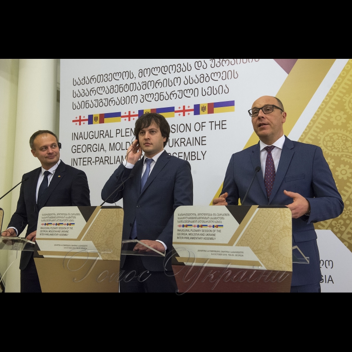 6 жовтня 2018 розпочалась робоча поїздка участю Голови Верховної Ради України Андрія Парубія до Грузії (Тбілісі).
Церемонія підписання Статуту Міжпарламентської асамблеї Парламенту Грузії, Парламенту Республіки Молдова та Верховної Ради України.