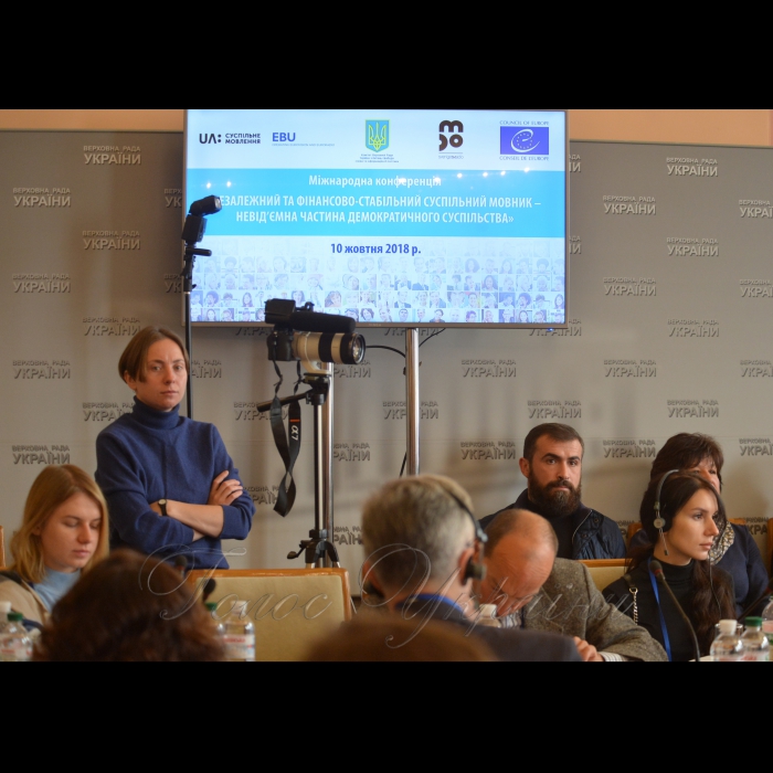 10  жовтня 2018 Міжнародна конференція 