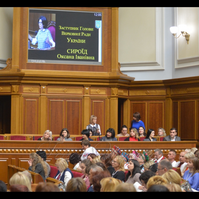 10  жовтня 2018 Парламентські слухання на тему: «Запобігання та протидія дискримінації жінок з вразливих соціальних груп».
