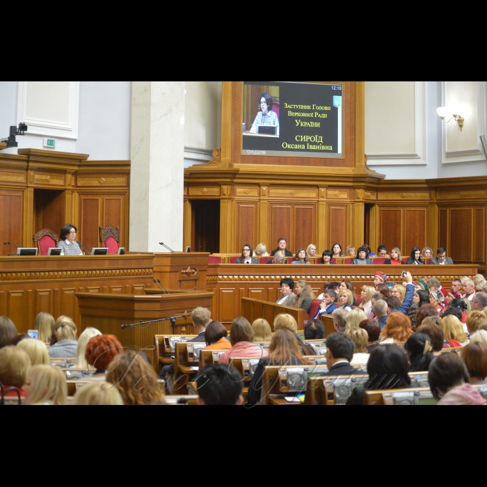 10  жовтня 2018 Парламентські слухання на тему: «Запобігання та протидія дискримінації жінок з вразливих соціальних груп».