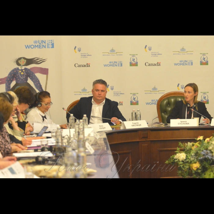 17 жовтня 2018 міжнародний форум 