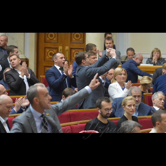 18 жовтня 2018 пленарне засідання Верховної Ради України.
