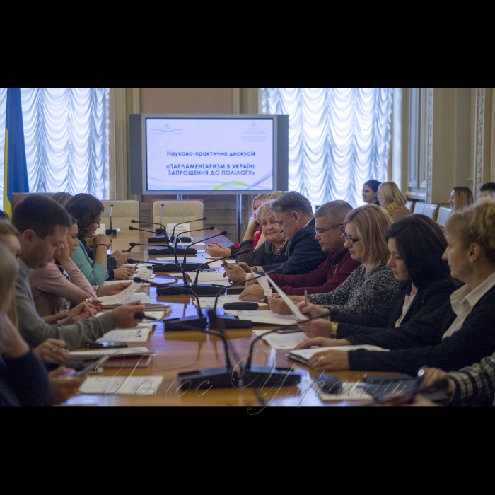 24 жовтня 2018 навчально-комунікативний захід для слухачів кафедри парламентаризму та політичного менеджменту Національної академії державного управління при Президентові України.