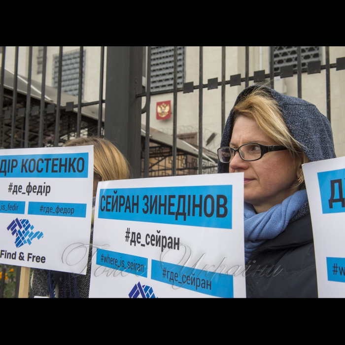 26 жовтня 2018 біля Посольства РФ у Києві відбулася акція активістів ГО КримSOS: 