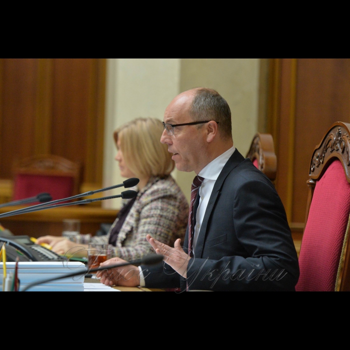 6 листопада 2018 ранкове пленарне засідання Верховної Ради України. 
Голова Верховної Ради України А.Парубій відкрив ранкове пленарне засідання. 
А.Парубій від імені Верховної Ради висловив співчуття рідним та близьким відомої громадської активістки, радниці міського голови Херсона Катерини Гандзюк, яка померла 4 листопада в опіковому відділенні Київської міської лікарні №2.