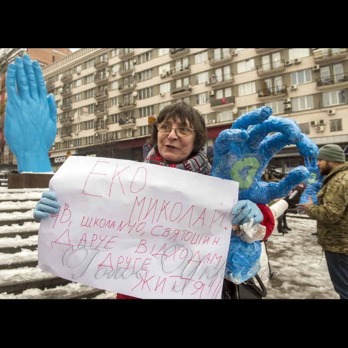 15 листопада 2018 флешмоб, присвячений Recycling_day (день переробки відходів в Україні). Мета - привернути увагу до відсутності роздільного збору та переробки відходів в Україні. Активісти та волонтери будуть збирати пластикові пляшки та папір. Зібрані відходи будуть передані на переробку до ТОВ Київміськвторресурси. Активіст Тетяна Завойська.