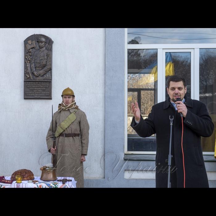 18 листопада 2018 на залізничному вокзалі м. Боряка на Київщині за ініціативи благодійного фонду 
