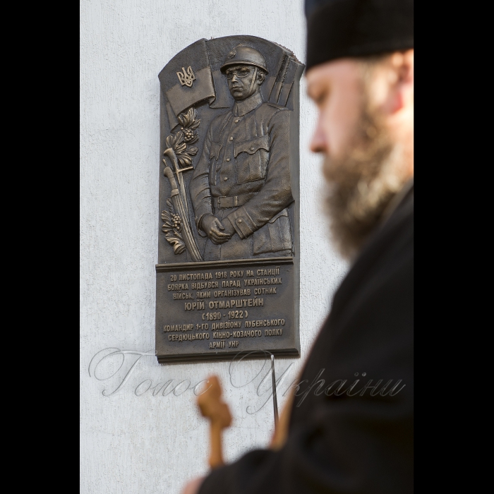 18 листопада 2018 на залізничному вокзалі м. Боряка на Київщині за ініціативи благодійного фонду 
