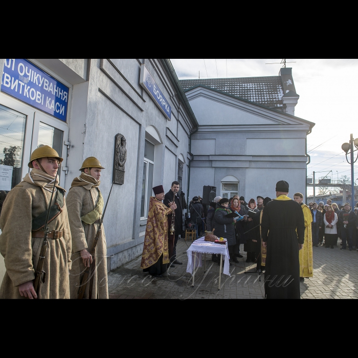 18 листопада 2018 на залізничному вокзалі м. Боряка на Київщині за ініціативи благодійного фонду 