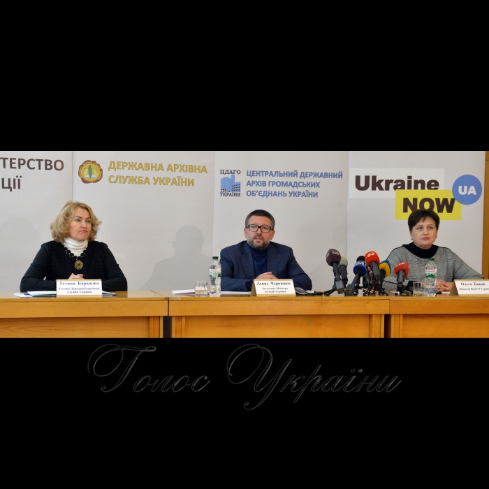 19 листопада 2018 прес-конференція на тему: 