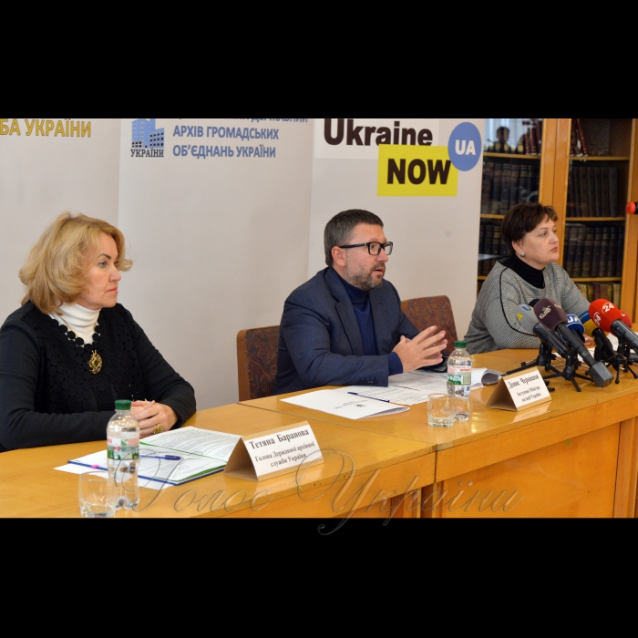 19 листопада 2018 прес-конференція на тему: 