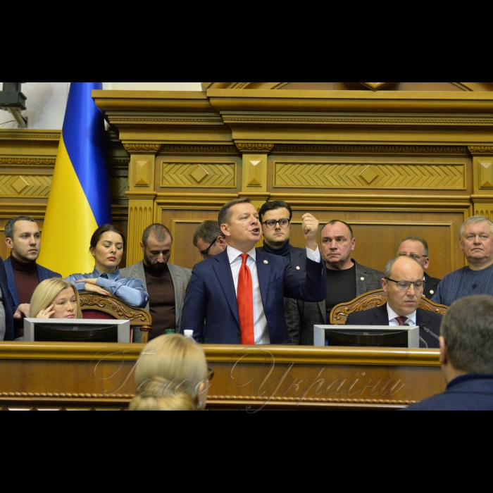 26 листопада 2018 позачергове засідання Верховної Ради України щодо введення воєнного стану.
Ірина Геращенко, Олег Ляшко, Андрій Парубій.