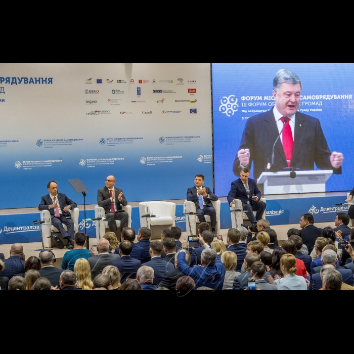 5 грудня 2018 за участью Голови ВР України Андрія Парубія, президента України Петра Порошенка, Прем’єр-міністра України Володимира Гройсмана у Києві відкрився масштабний Форум місцевого самоврядування, в рамках якого - ІІІ Форум об’єднаних громад.
