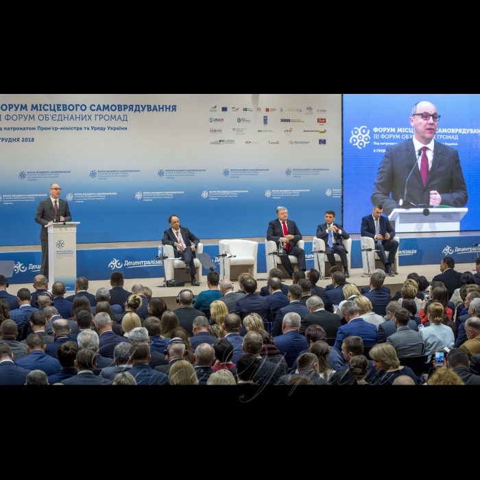 5 грудня 2018 за участью Голови ВР України Андрія Парубія, президента України Петра Порошенка, Прем’єр-міністра України Володимира Гройсмана у Києві відкрився масштабний Форум місцевого самоврядування, в рамках якого - ІІІ Форум об’єднаних громад.
