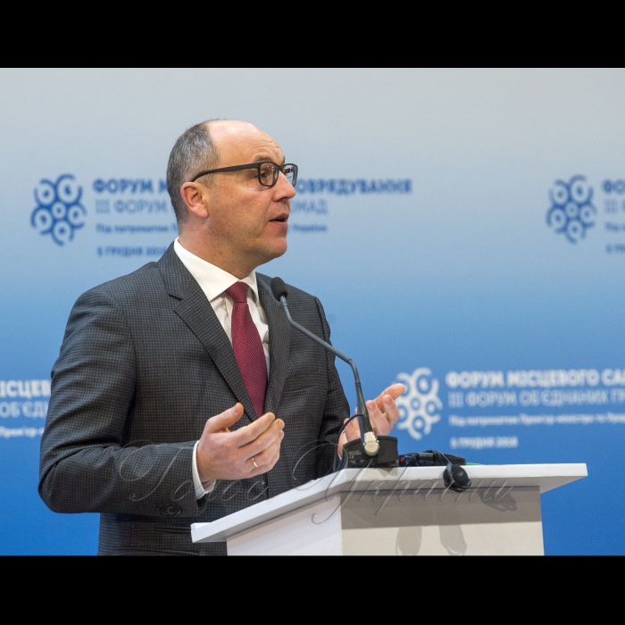 5 грудня 2018 за участью Голови ВР України Андрія Парубія, президента України Петра Порошенка, Прем’єр-міністра України Володимира Гройсмана у Києві відкрився масштабний Форум місцевого самоврядування, в рамках якого - ІІІ Форум об’єднаних громад.
