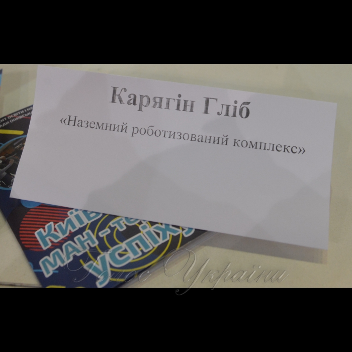6 грудня 2018 виставка наукових робіт НАН України.