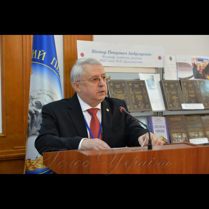 18 грудня 2018 ректор Національного педагогічного університету імені М.П. Драгоманова Віктор Андрущенко презентував книгу. Ректор Національного педагогічного університету імені М.П. Драгоманова Віктор Андрущенко.