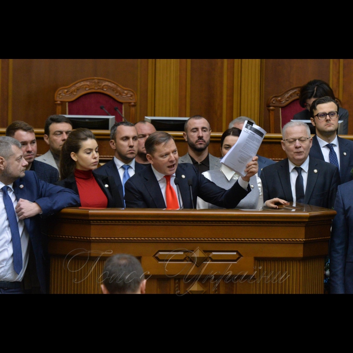 15 січня 2019 пленарне засідання Верховної Ради України.
Прийнято за основу проект Закону «Про внесення змін до деяких законодавчих актів України щодо надання відпустки усиновлювачам при усиновленні дитини-сироти, дитини, позбавленої батьківського піклування».
Прийнято Закон «Про внесення змін до пункту 3 розділу VIII 