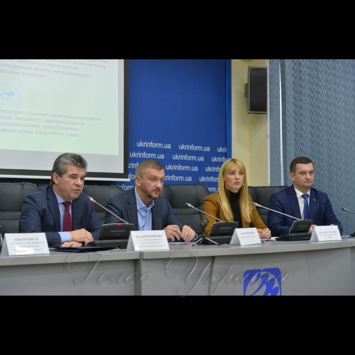 21 січня 2019 у приміщенні Українського національного інформаційного агентства Укрінформ  відбулося публічне підписання Меморандуму про співробітництво між Державною службою зайнятості (Центральним апаратом) та Міністерством юстиції України. Водночас було підписано Меморандум про співробітництво між Державною службою України з питань праці та Міністерством юстиції України.
